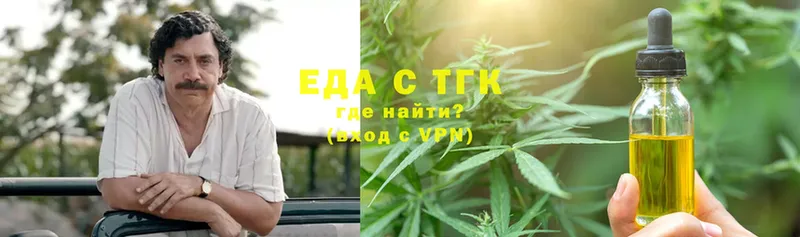 хочу   Губаха  Печенье с ТГК конопля 